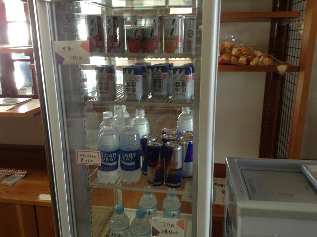 白马村 哈珀坎旅馆酒店 外观 照片
