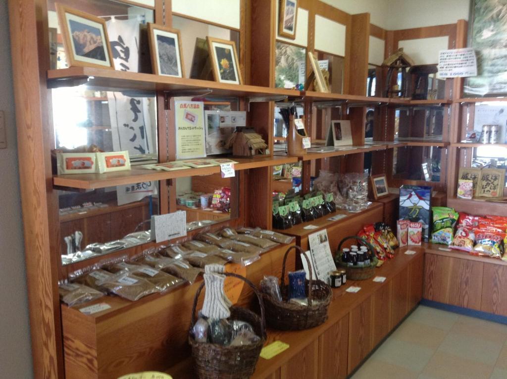 白马村 哈珀坎旅馆酒店 外观 照片
